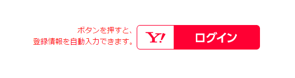 オリ銀ビジネス_yahoo