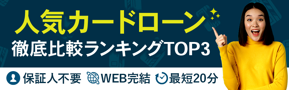 総合ランキング<!-- ranking -->