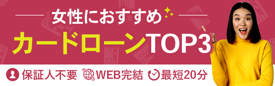 女性が利用している<!-- woman -->